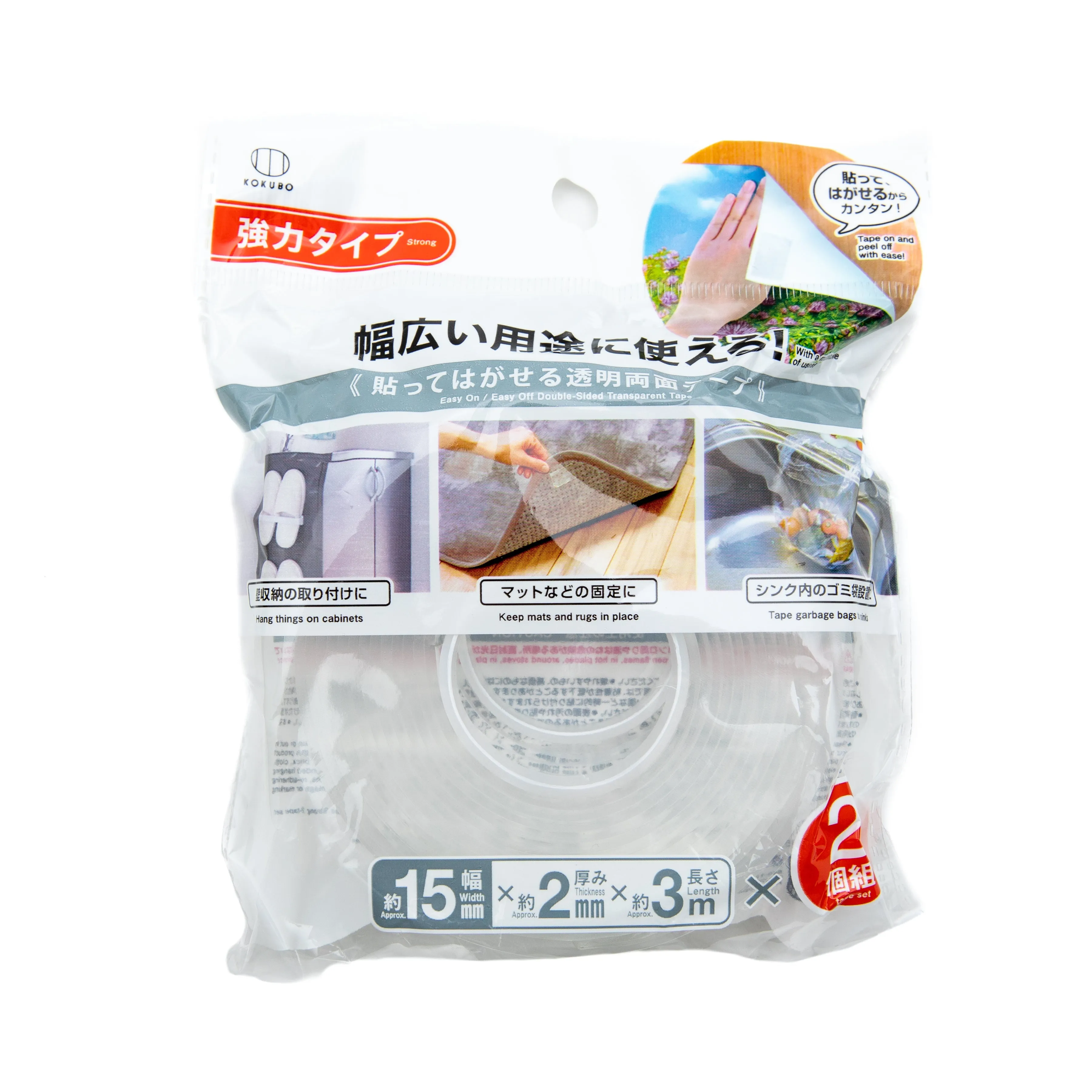 Kokubo Double-Sided Transparent Tapes (2pcs)